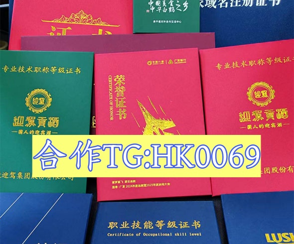 本地证件制作中心